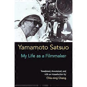 Mitt liv som filmskaper (Michigan monografiserie i japansk studier)