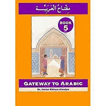 Gateway-Arabia