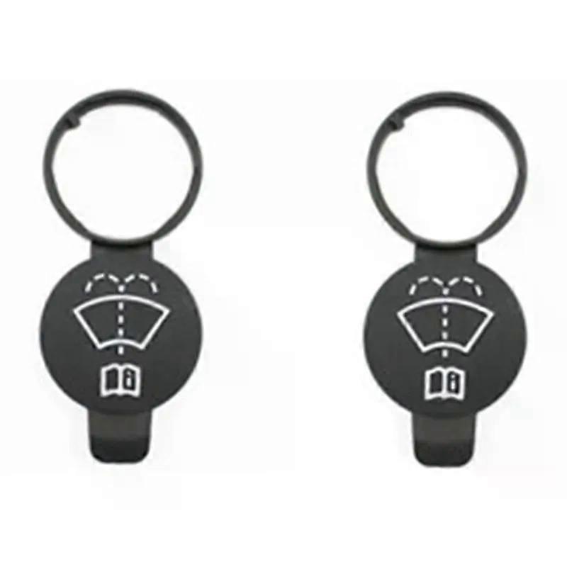 Car Windshield Wiper Washer Fluid Reservoir Tank Bottle Cap Cover compatible for Opel ADAM ASTRA J K CORSA E INSIGNIA MOKKA VIVA Meriva