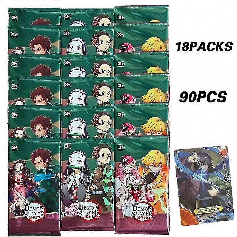 閃光鬼滅の刃カード 無限列車 SSPカード ウルトラレアカード 竈門炭治郎 禰豆子キャラクターコレクションカード