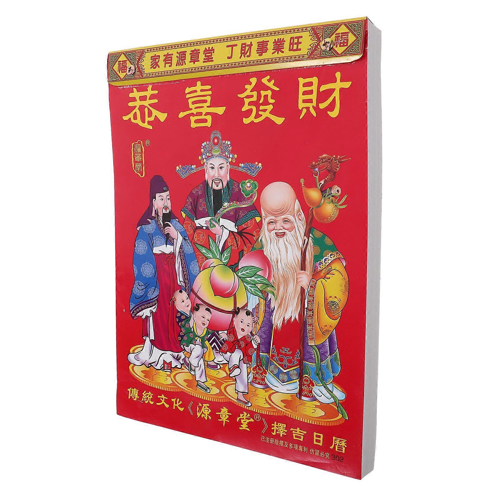 Lunar Calendar Wall Hanging Calendar Tearable with Red Paper for Home Use