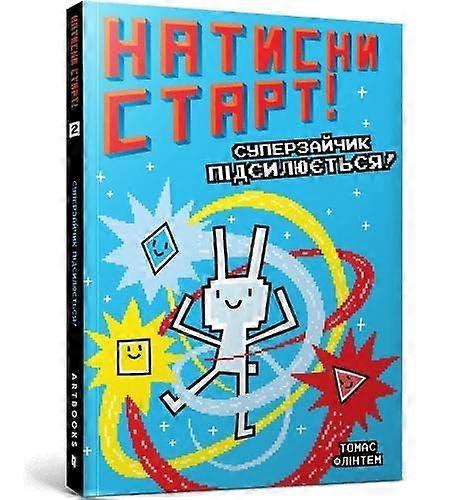 Press Start Super Rabbit Boy Powers Up Ukrainian Language by Thomas Flintham Paperback