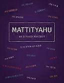 Mattityahu