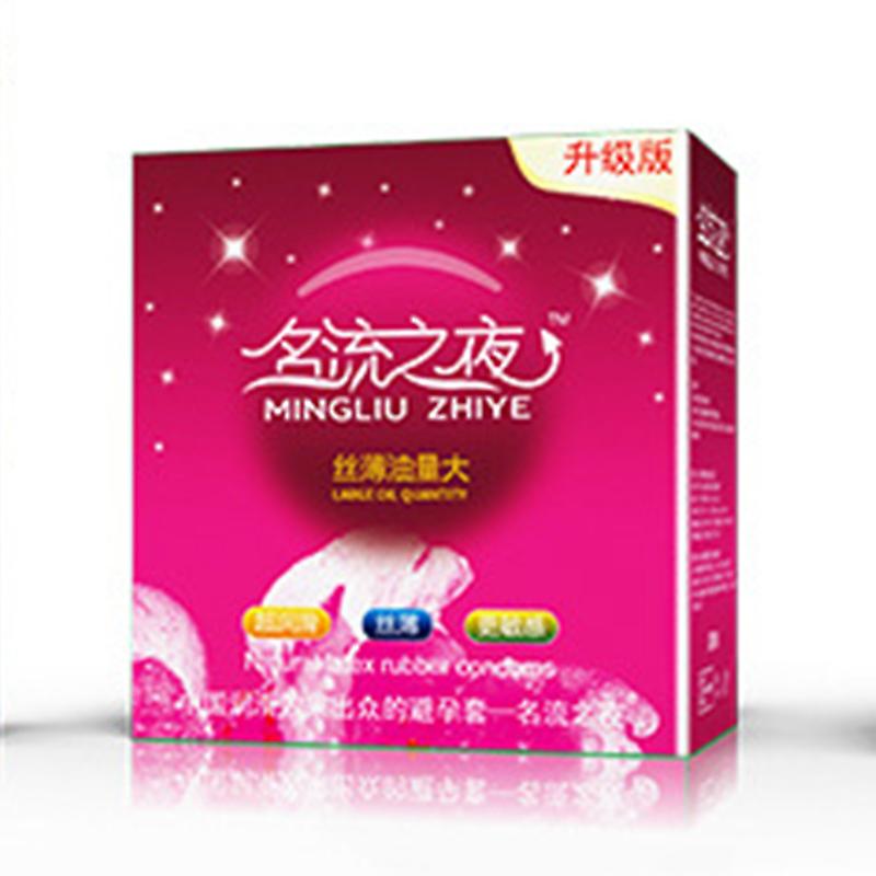 Extra Lubricated Condoms Ultra-thin Condoms Regular Fit
