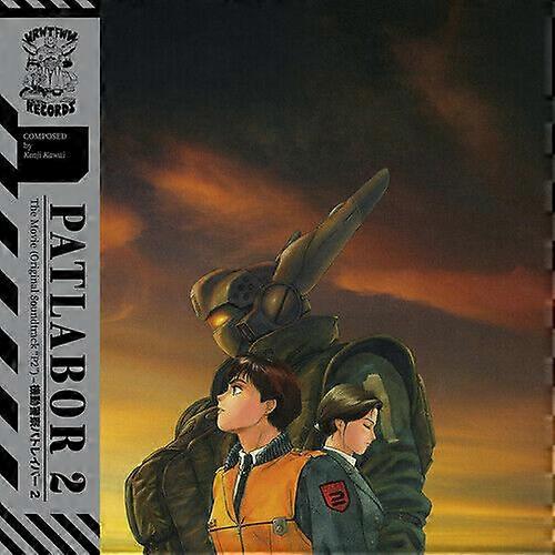 Patlabor 2 The Movie CD (2021) NEW