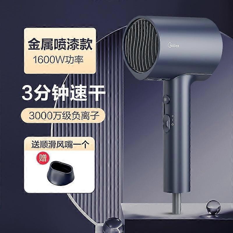 Midea Secador de pelo Secador de pie Máquinas eléctricas de