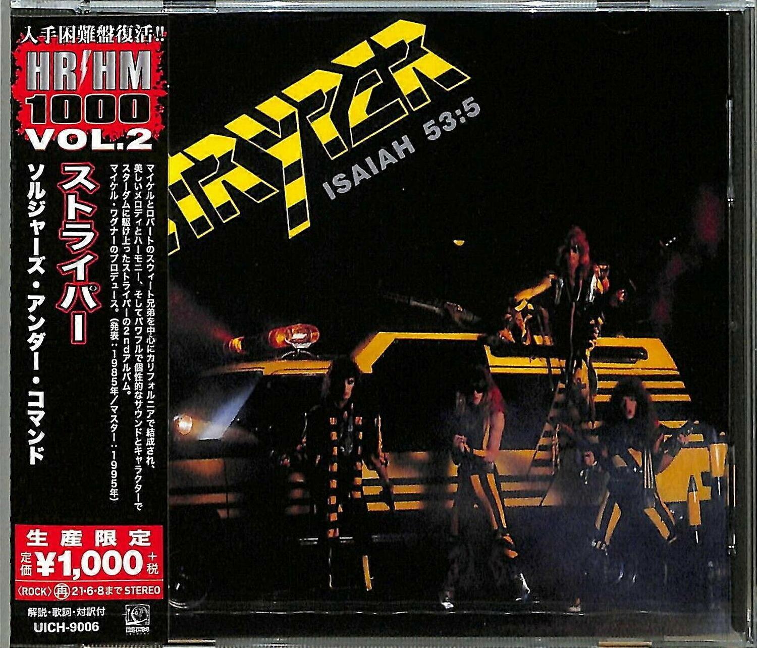 Stryper - Soldiers Under Command  [COMPACT DISCS] Reissue, Japan - Import USA import
