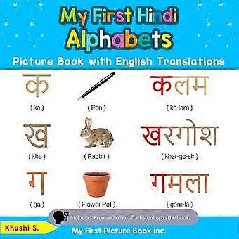 My First Hindi Alphabets Picture Book with English Translations