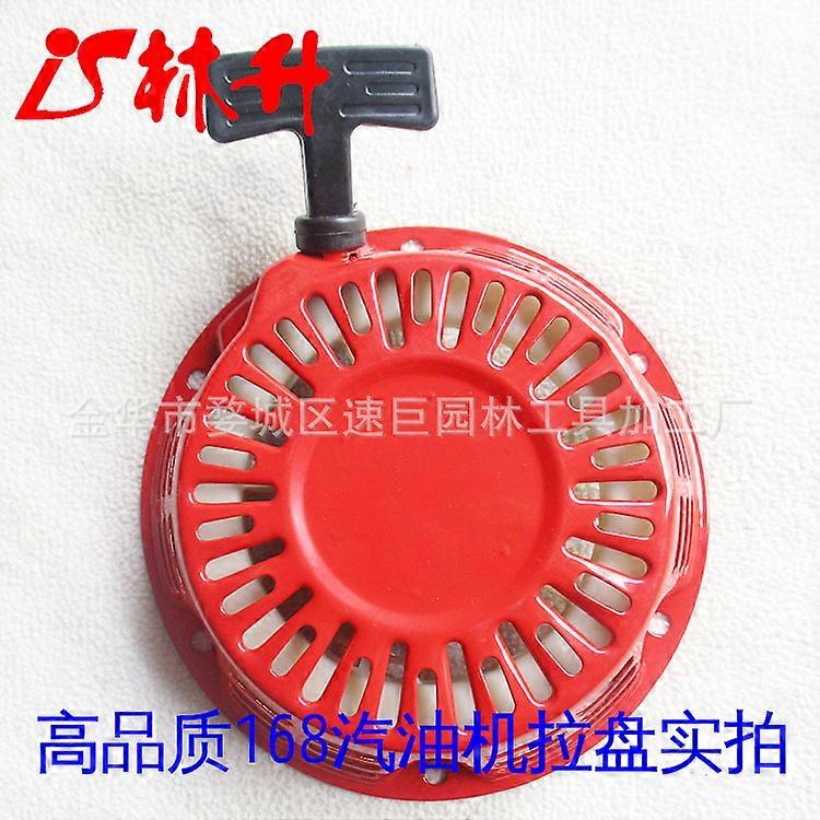 Universal starter assembly/pulling plate for 168 gasoline engine, red straight-roll puller. szrh21