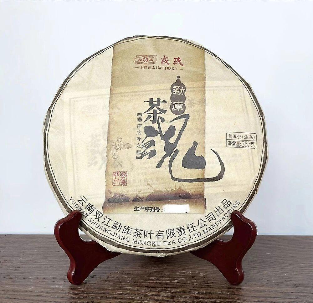 2021 Year Mengku Rongshi Spirit Shen Pu-erh Tea Soul Puer Tea Raw Pu Er 357g