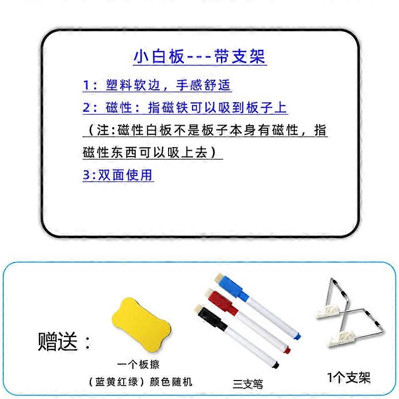 1 Set of Erasable Writing Board Small Dry Erase Board Multi-function Whiteboard Small Whiteboard