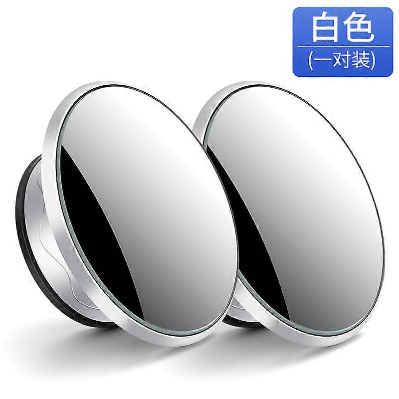 Car reversing auxiliary mirror wide field of view rear view observation mirror small round mirror high definition mirror car reversing