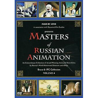 DVD　Masters Of Russian Animation　全４枚 Masters of Russian Animation 4 [DVD] [19 DVD - Region 1 | Fruugo US