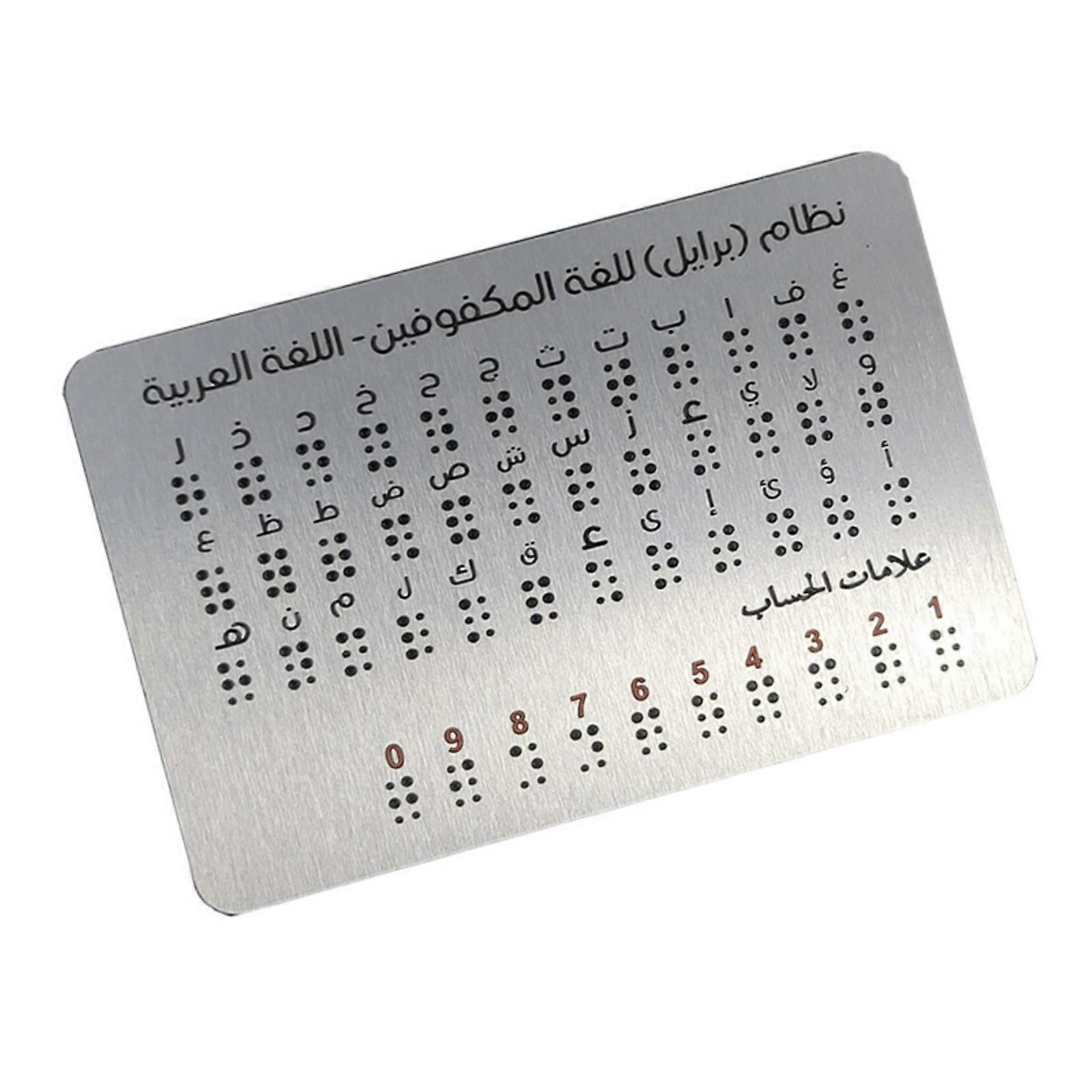 Braille Alphabets Number Punctuation Board With Raised Dots For Tactile Learning Numbers Punctuation Blind Education Multicolor