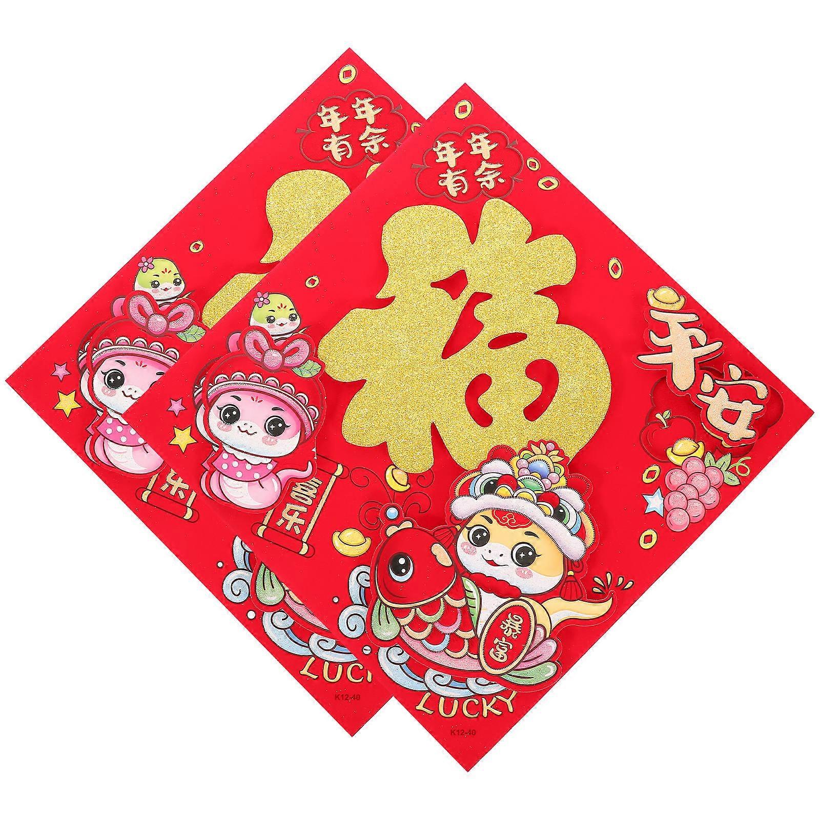 Spring Festival Fu Decor Fu Character Sticker Year of the Snake Theme 3D Cartoon Design Hard Cardboard 2Pcs