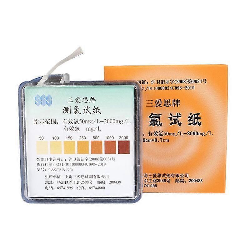氯试纸 50-2000mg/L 氯试纸可用