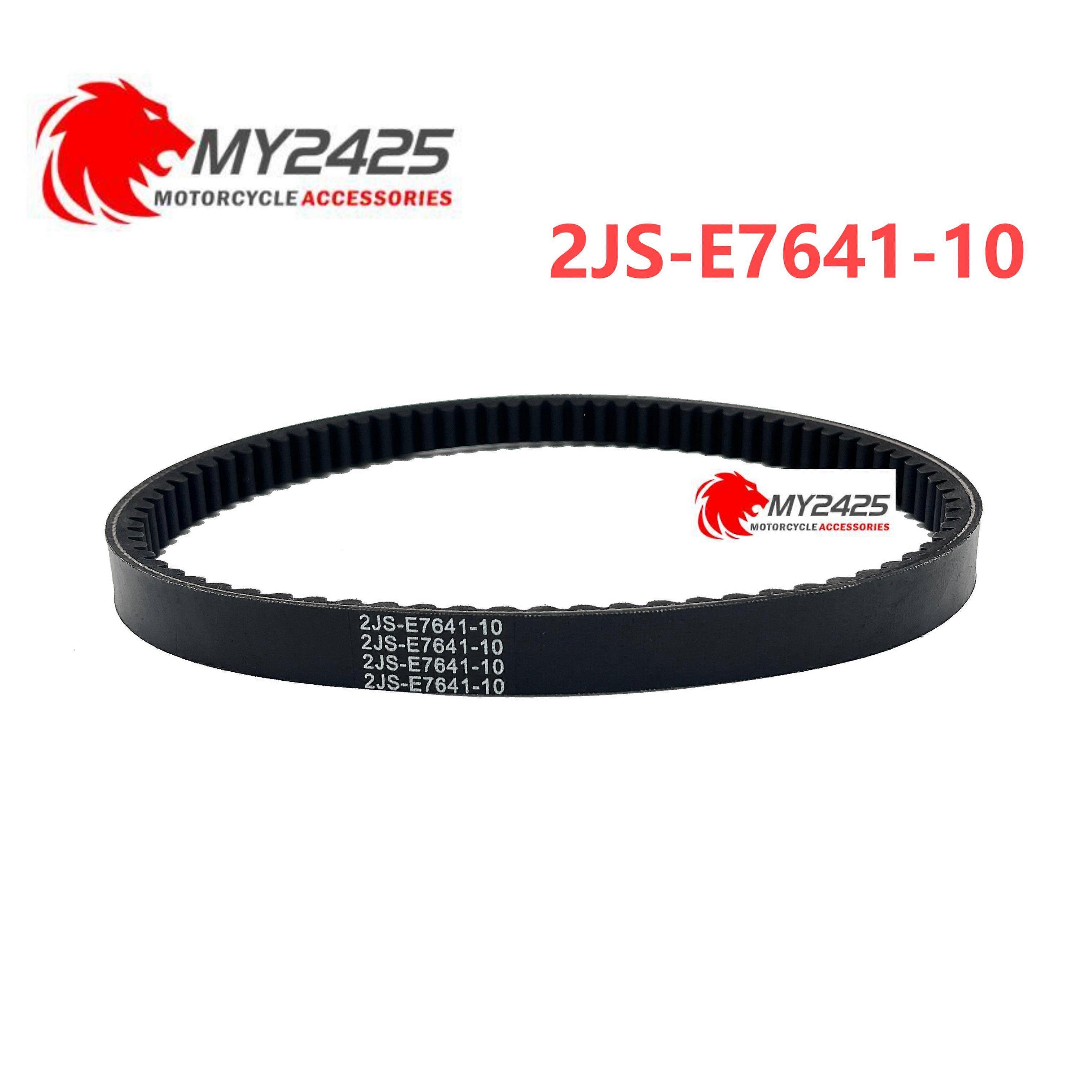 Ισχύει για MY2425 υψηλής ποιότητας κοστούμι ιμάντα μετάδοσης 2JS-E7641-10-00 σκούτερ για YAMAHA Zuma 125cc 2009 -2015