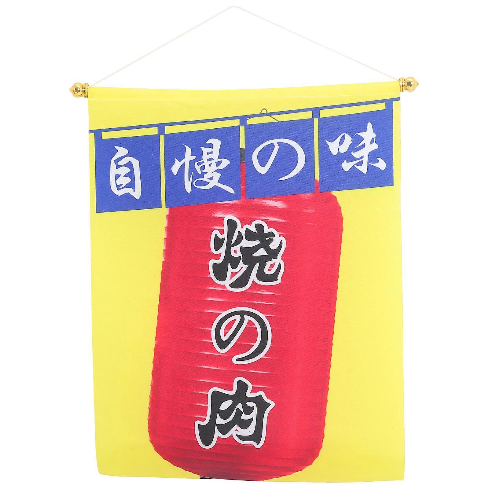 Japanese Vertical Flag Sushi Shop Banner Store Atmosphere Enhancement Rectangular Multicolor 1Set