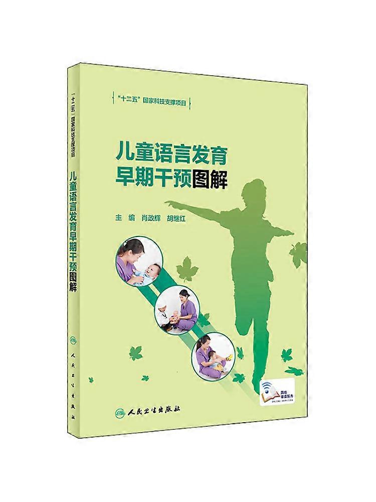 Book-Winshare Illustrated Early Intervention For Kids Language Development