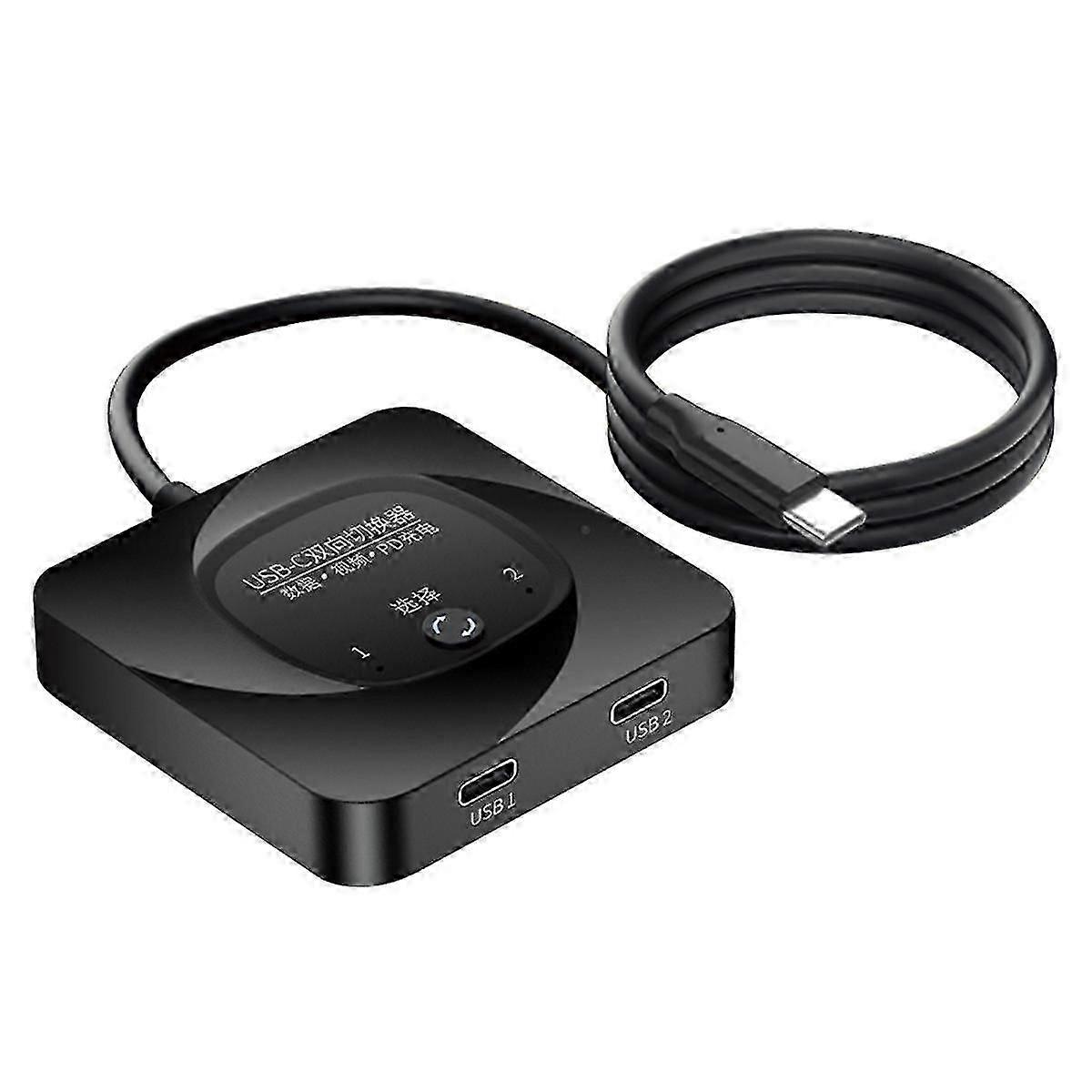 USB-C Bi-Direction Switch Data Video Switcher