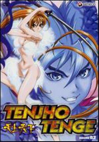 Tenjho Tenge 2 Round Two [DVD] [Region DVD