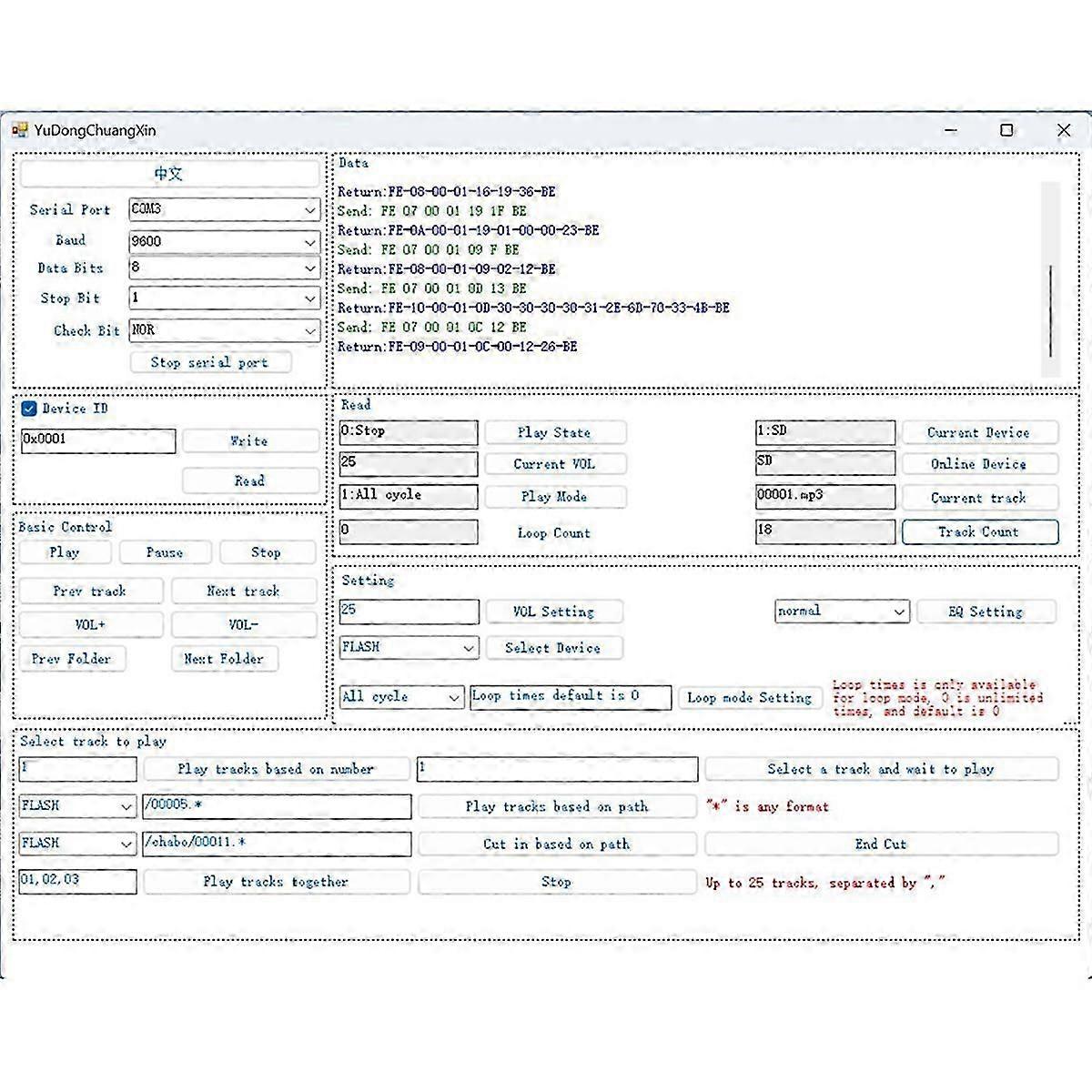 CX-SF5B Serial Port MP3 Voice Playback Module MP3 Music Player Serial Control Voice Module 5W Support TF Card U-Disk