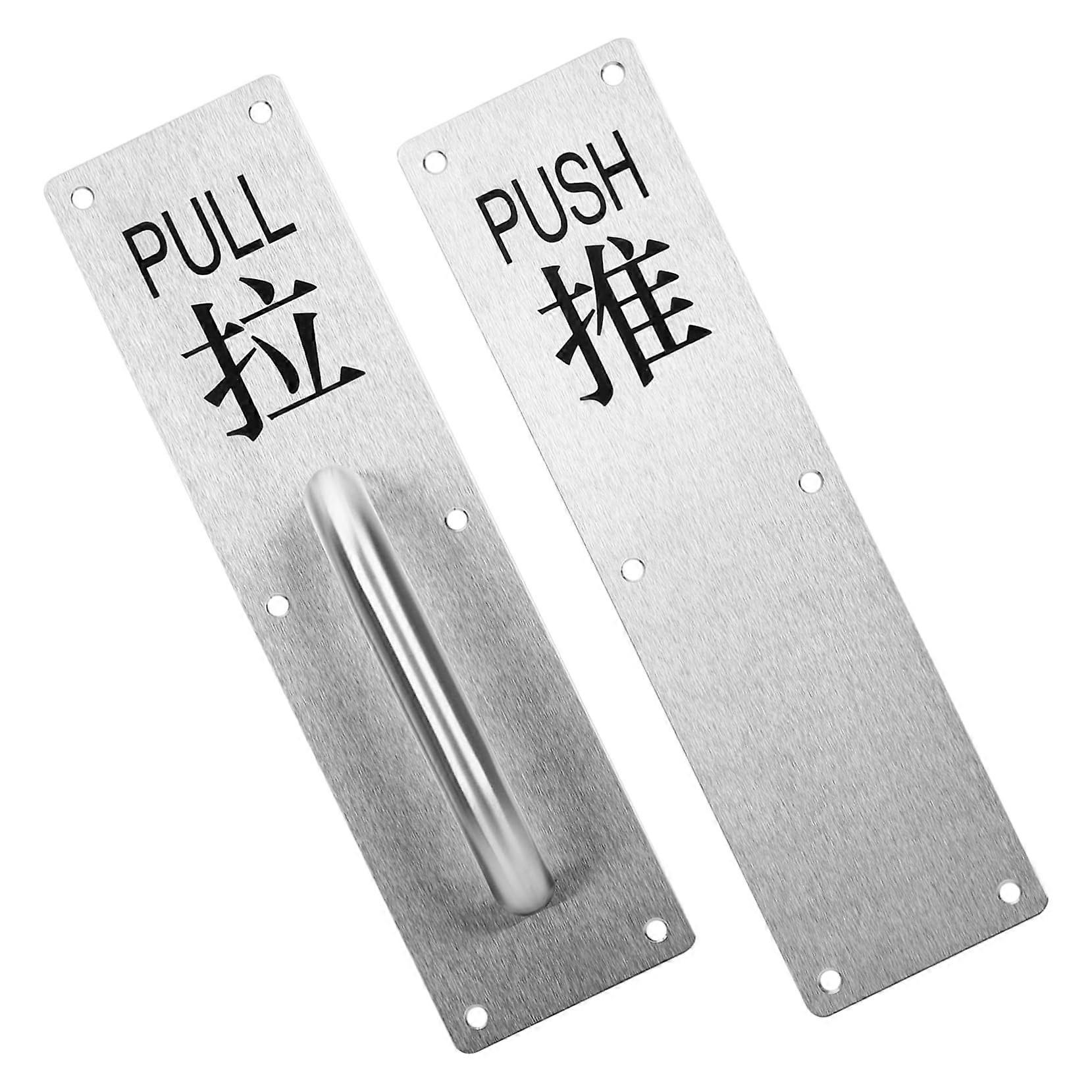 Fire Door Pull Plate Handle Sliding Door Handle Push Pull Sign for Business Barn