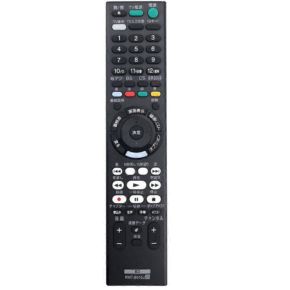 Replace -B015J Remote Control for -B015J Blu-Ray DVD Player Remote Control