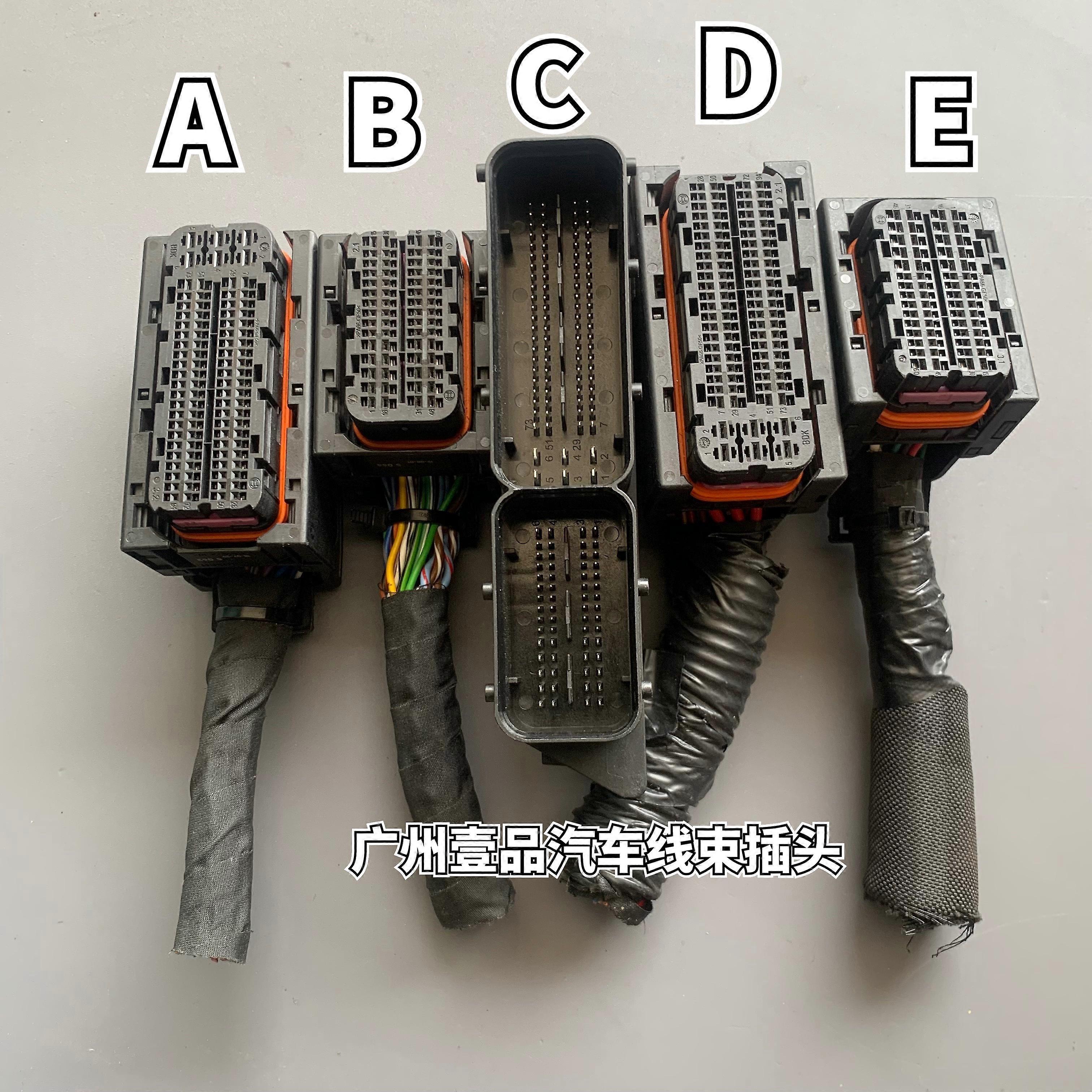 Common Rail ECU Computer Board EDC16/17 Version 154P Plug Socket