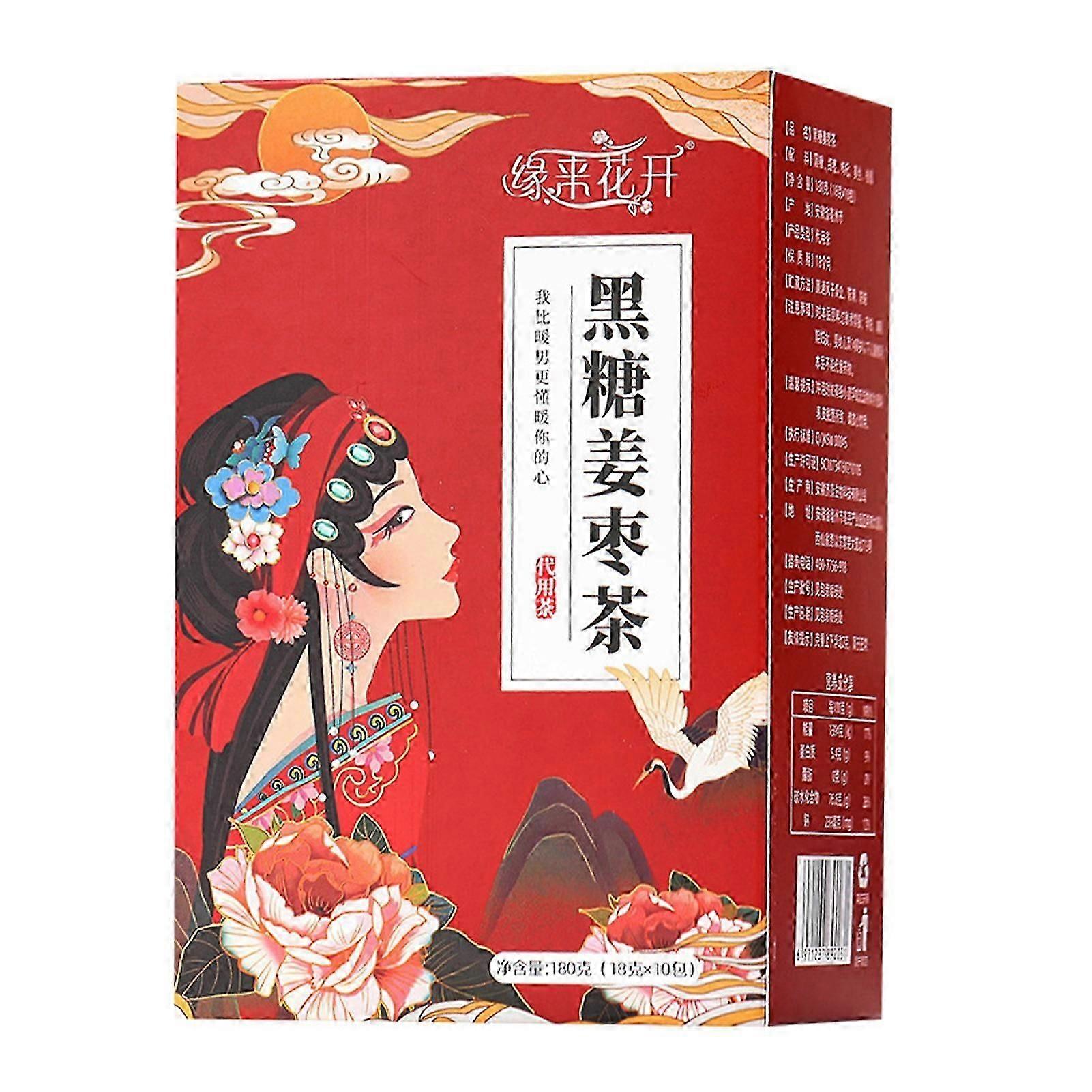 黒砂糖、生姜、ナツメ茶、中国の伝統的な龍眼、クコの実、月経困難症と体の冷えに効く健康茶