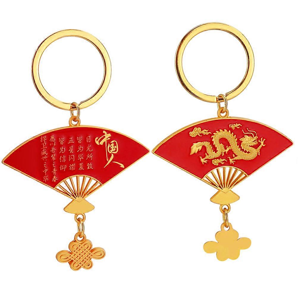 Durable Zinc Alloy Fan Charm Keychain in Red for Decorative Use and Easy Key Finding 2pcs