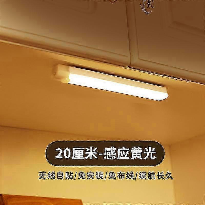 Upgraded Smart 20CM Cabinet Lighting: Warm Light and Sensor Control