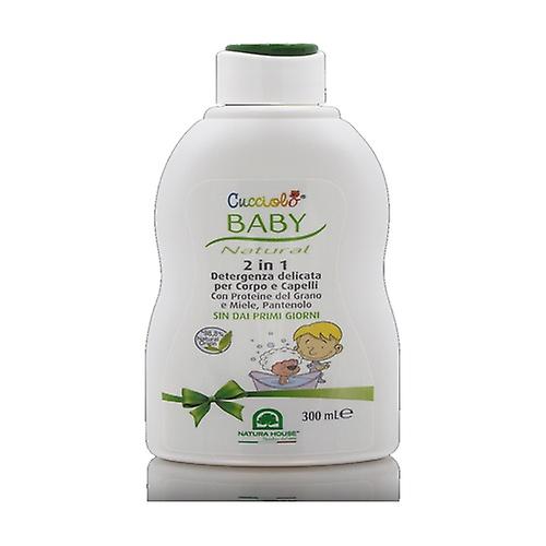 Delicate cleanser refill 2 in 1 baby natural cucciolo 300 ml of cream