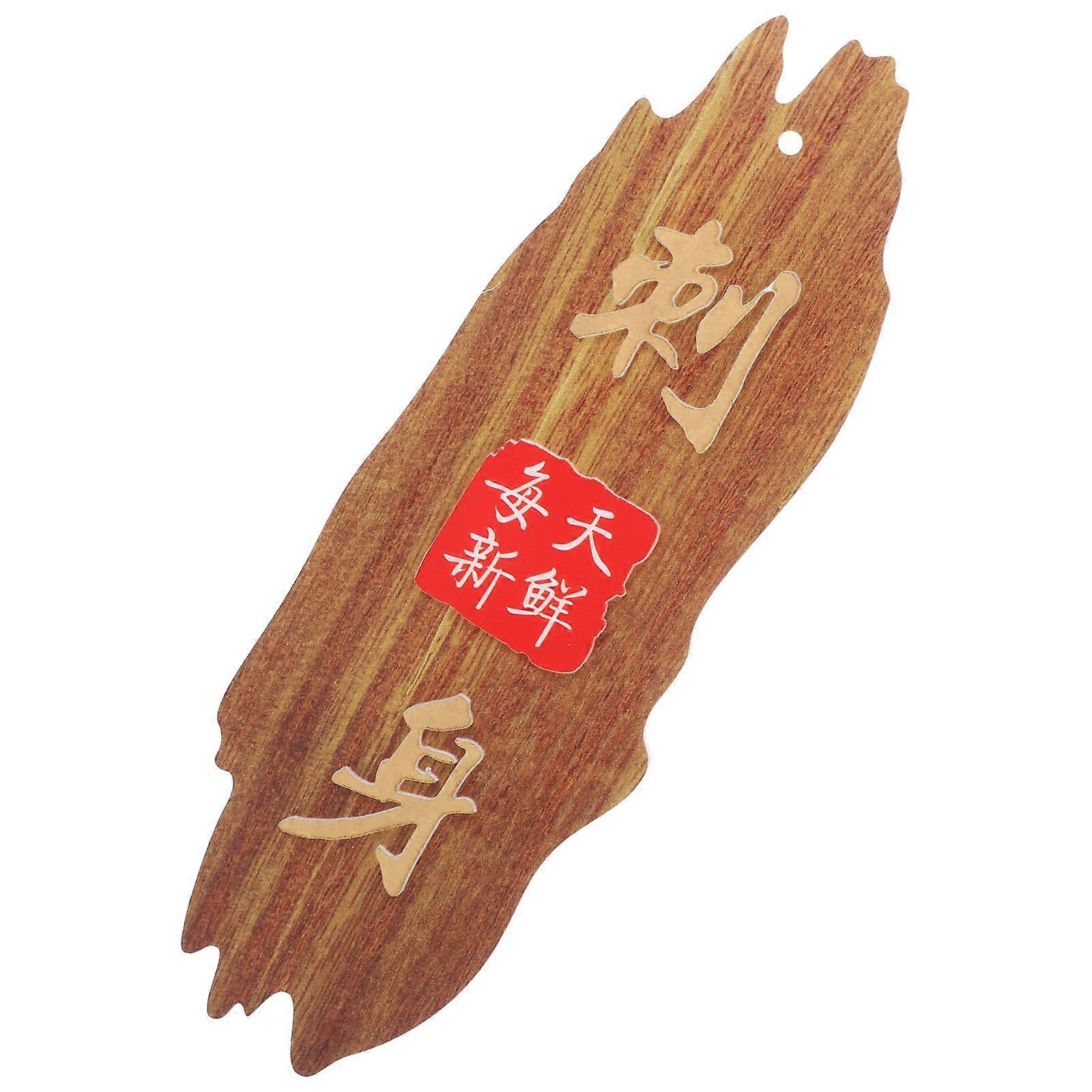 Wall Hanging Plate Decor for Sashimi Presentation Light Brown Acrylic 1Set