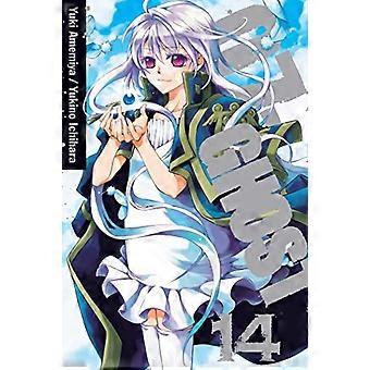 07 GHOST Vol. 14
