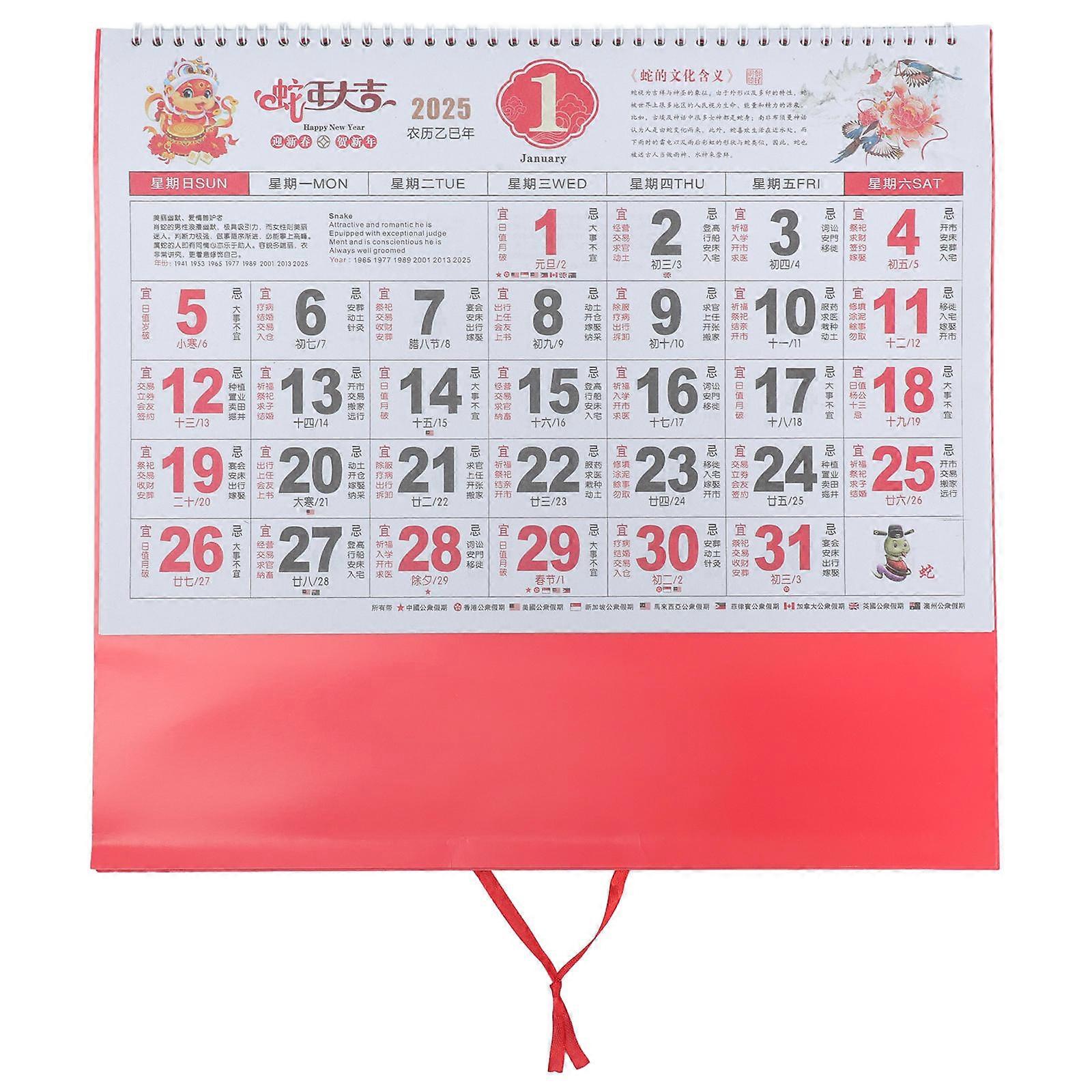 Hanging Lunar Year Calendar Wall Calendar Chinese Style Traditional Chinese New Year 2025 Office Use Rectangular Printing Technology 1Pack