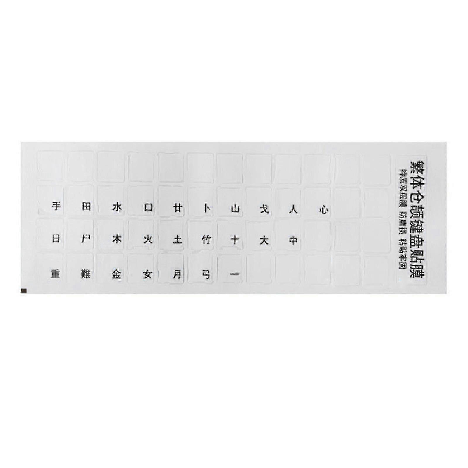 Keyboard Sticker Keypad Button Letters for Traditional Chinese Taiwan Phonetics