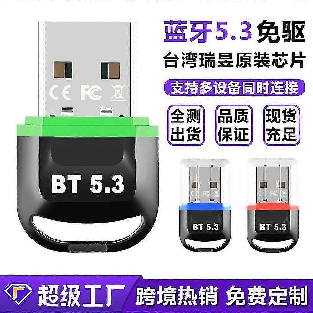 محول بلوتوث 5.3 كمبيوتر محمول سطح المكتب جهاز استقبال بلوتوث محول USB لاسلكي خارجي