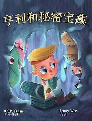 ??????? - Henry and the Hidden Treasure