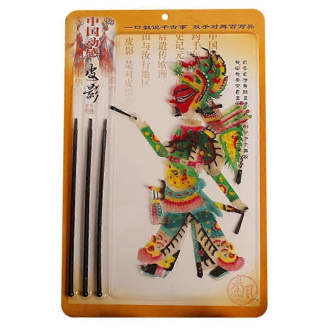 Chinese Shadow Puppet Handmade Leather Shadow Play Doll with Operating Lever for Cultural Display