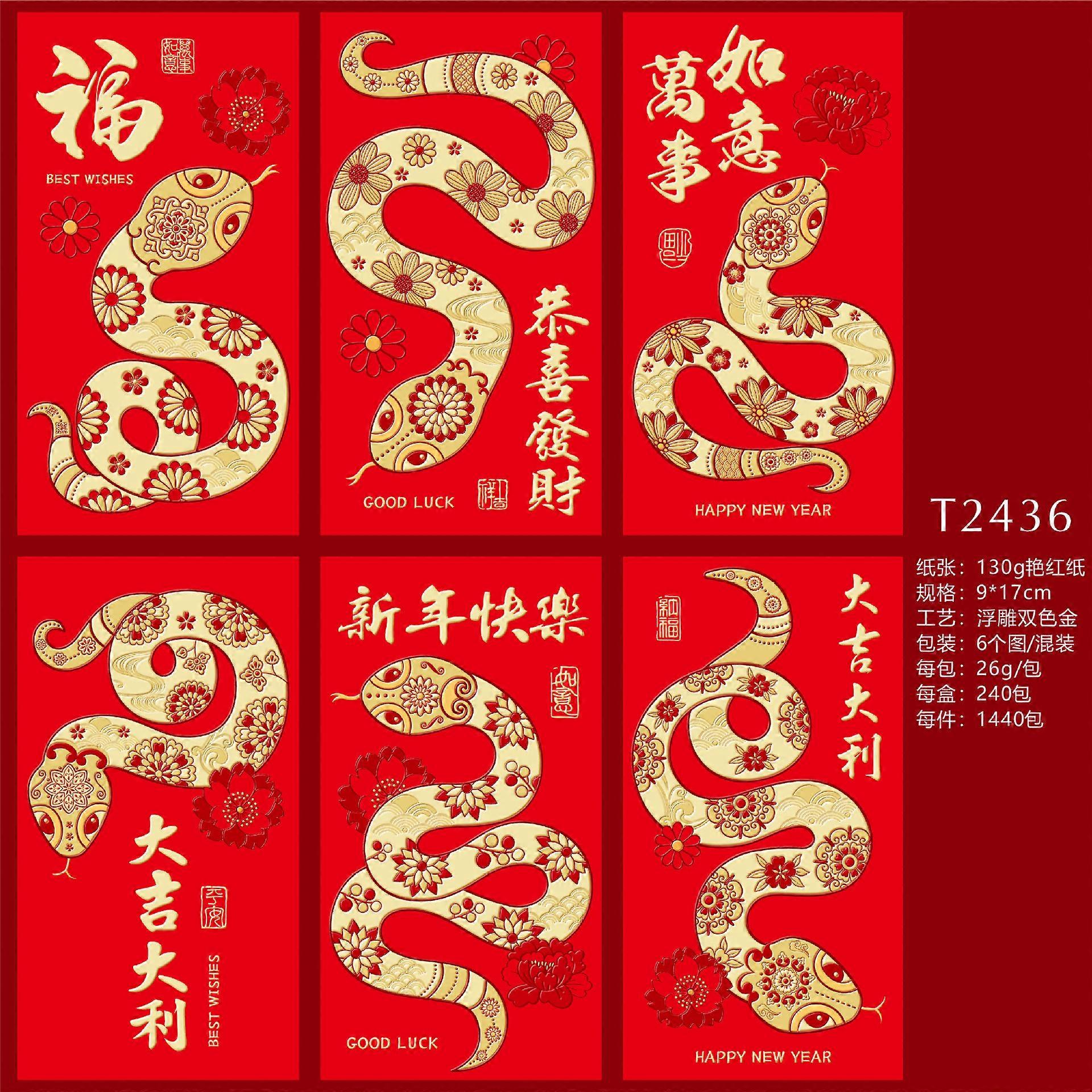 36pcs New Year Red Envelopes Chinese New Year Red Packets 2025 Snake Year Red Packets Red Envelopes New Year Red Packets Traditional Money Pouches Red