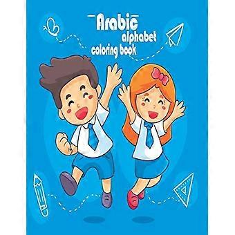 Malbuch zum arabischen Alphabet: Ein Malbuch für Kinder mit arabischen Tieren, die das Alphabet von Alif bis Ya spielerisch lernen.