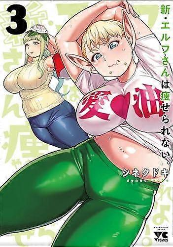 Plus-sized Elf Second Helping Vol. 3 - Synecdoche