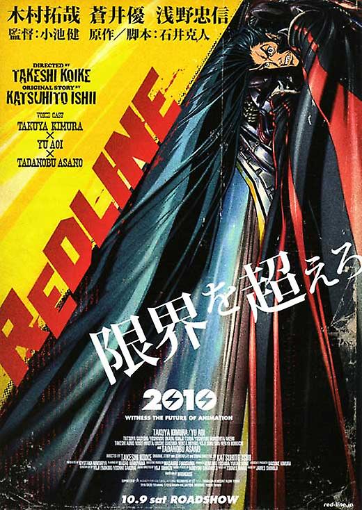 Redline Film Afişi (11 x 17)