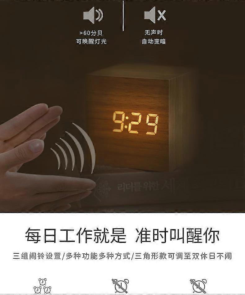 Réveil Cube Digital En Bois Onerbuy - Horloge Tactile Avec Son, Température, Calendrier, 3 Alarmes (Marron/Jaune)