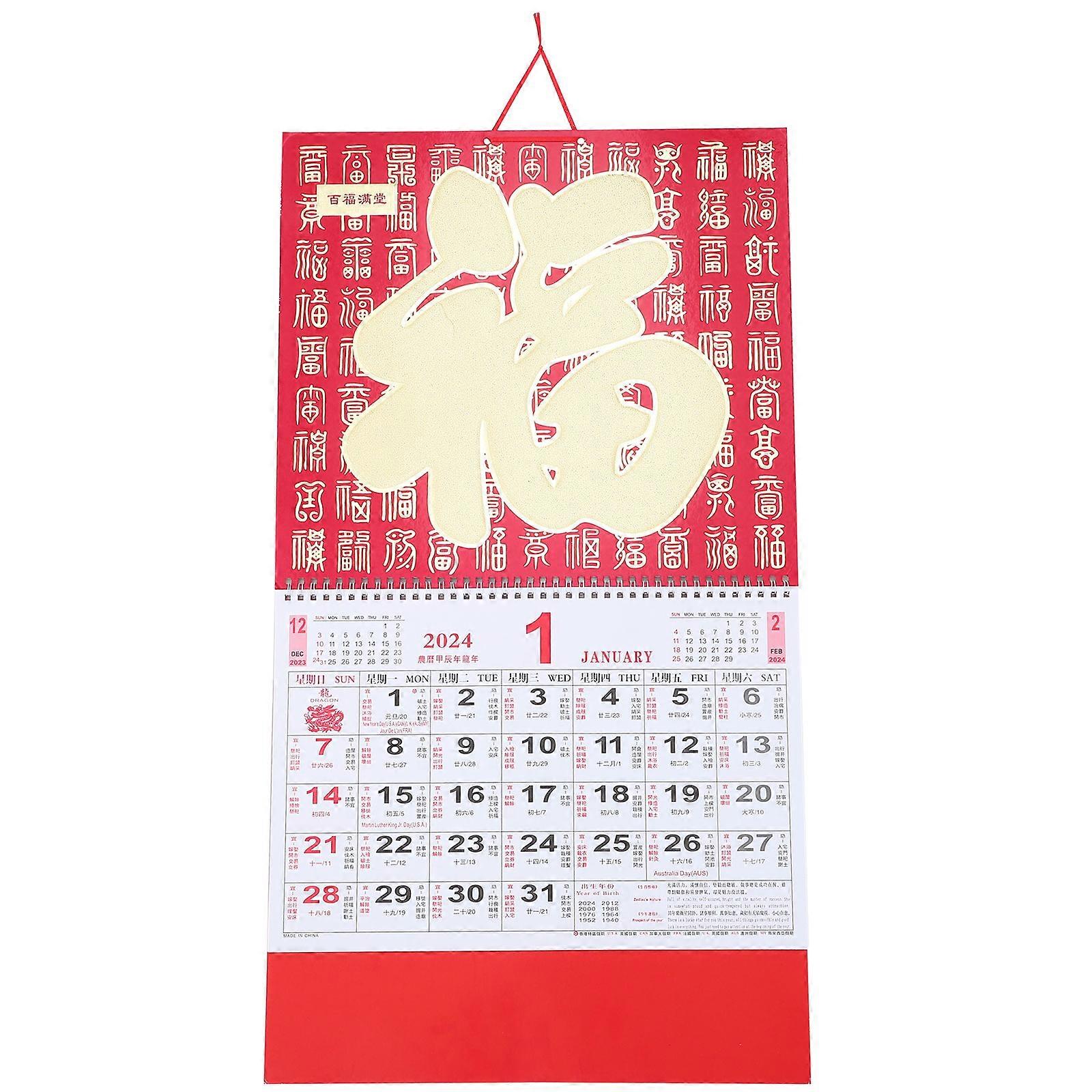 Chinese Animal Calendar Yearly Wall Calendar Traditional Chinese Events Display Red Rectangular Embossed Gold Foil Printing 1Pack