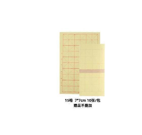 200pcs Chinese Calligraphy Practice Sumi Paper Xuan Paper With Grids For Students Beginning Calligraphy Practice