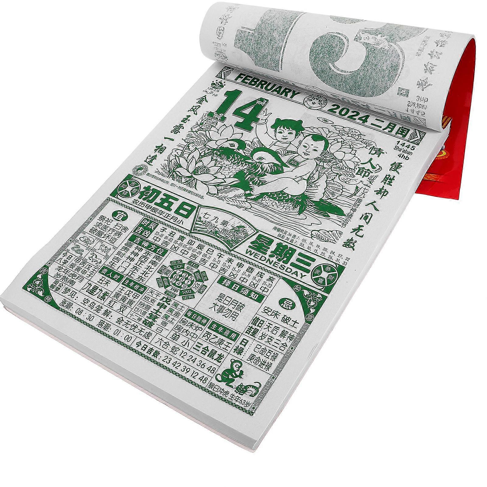 تقويم السنة القمرية الجدار معلق الصينية التقليدية القمرية 36x25 سم تصميم 1 قطعة