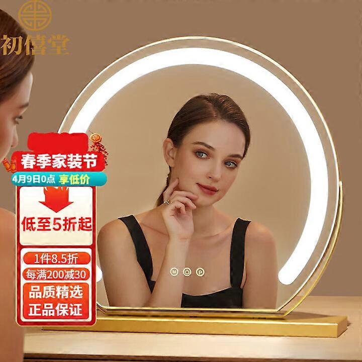 Makeup mirror with lamp