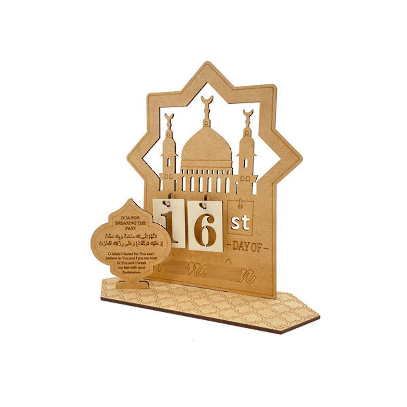 تقويم العد التنازلي الخشبي لشهر رمضان تقويم مجيء رمضان تقويم عيد مبارك